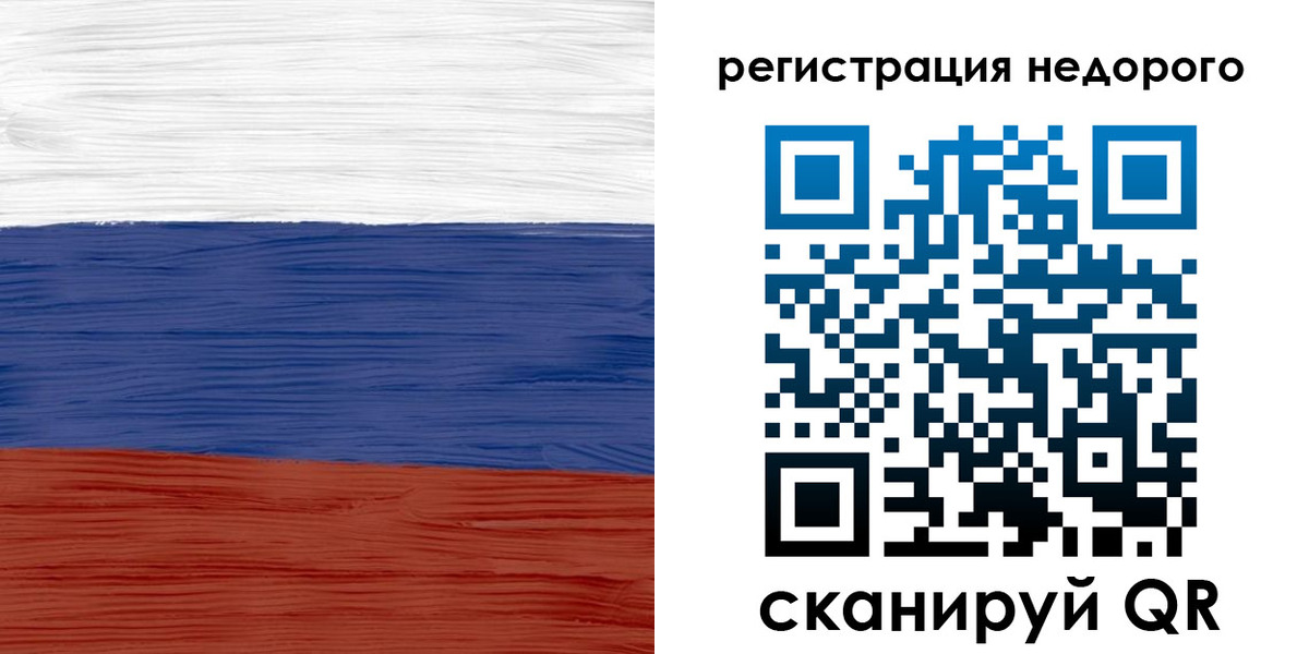 временная прописка в Видном