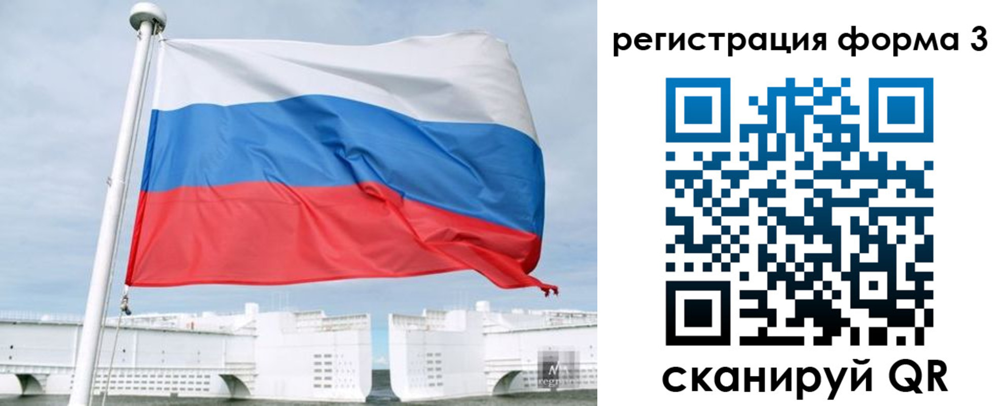 прописка для кредита в Видном